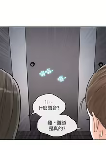 Page 126 of 前女友 1-50 中文翻译（完结） - preview thumbnail