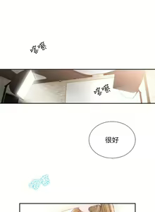 Page 139 of 前女友 1-50 中文翻译（完结） - preview thumbnail