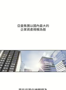 Page 144 of 前女友 1-50 中文翻译（完结） - preview thumbnail