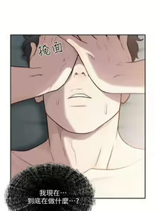 Page 174 of 前女友 1-50 中文翻译（完结） - preview thumbnail