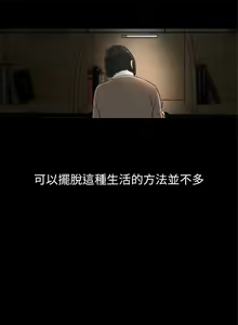 Page 185 of 前女友 1-50 中文翻译（完结） - preview thumbnail