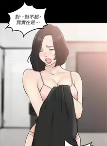 Page 188 of 前女友 1-50 中文翻译（完结） - preview thumbnail