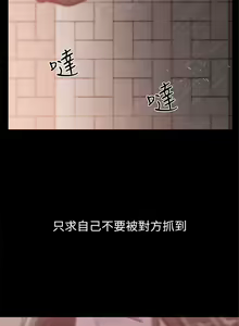 Page 189 of 前女友 1-50 中文翻译（完结） - preview thumbnail
