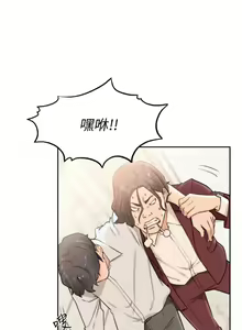 Page 217 of 前女友 1-50 中文翻译（完结） - preview thumbnail