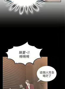 Page 220 of 前女友 1-50 中文翻译（完结） - preview thumbnail