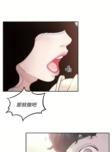 Page 223 of 前女友 1-50 中文翻译（完结） - preview thumbnail