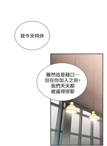 Page 226 of 前女友 1-50 中文翻译（完结） - preview thumbnail