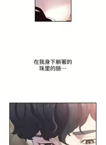 Page 271 of 前女友 1-50 中文翻译（完结） - preview thumbnail