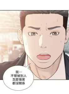 Page 279 of 前女友 1-50 中文翻译（完结） - preview thumbnail