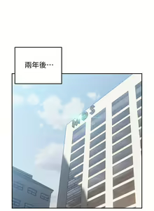 Page 280 of 前女友 1-50 中文翻译（完结） - preview thumbnail