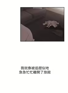 Page 32 of 前女友 1-50 中文翻译（完结） - preview thumbnail