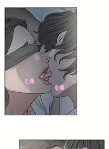 Page 37 of 前女友 1-50 中文翻译（完结） - preview thumbnail