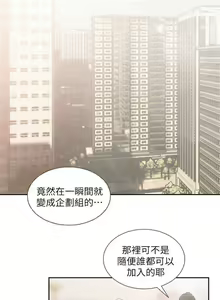 Page 48 of 前女友 1-50 中文翻译（完结） - preview thumbnail