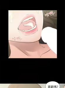 Page 6 of 前女友 1-50 中文翻译（完结） - preview thumbnail