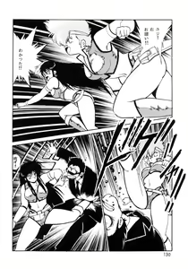 Page 129 of Imasara Dirty Pair Soushuuhen - preview thumbnail