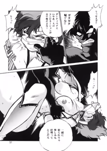 Page 50 of Imasara Dirty Pair Soushuuhen - preview thumbnail