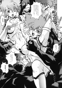 Page 64 of Imasara Dirty Pair Soushuuhen - preview thumbnail