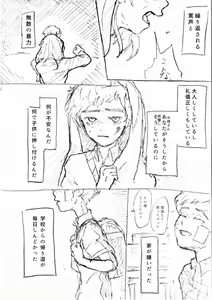 Hiirou — hentai manga cover on Fhentai