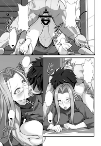 Page 4 of Rider-san to Dousei & Tonari no OL - preview thumbnail
