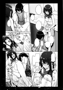 Page 4 of Otouto ga Kawaisugiru node Mirai no Teitoku dakedo, Aishichatte mo Ii desu ka? ~Atago Onee-chan to Himitsu no Date~ - preview thumbnail