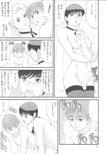 Page 26 of The Yuri & Friends Special - Mature & Vice - preview thumbnail