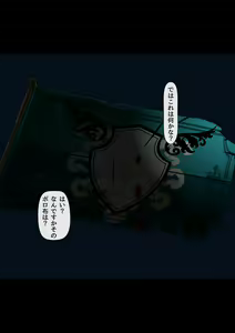Page 67 of Haiboku no Otome 2 ~Hime Kishi Eleonora~ Kouhen - preview thumbnail