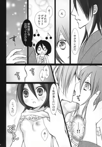 Page 43 of Tsumetai Okashi - preview thumbnail