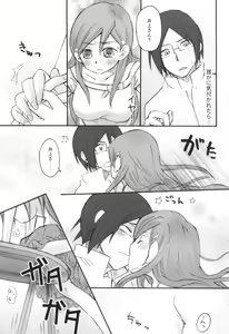 Page 12 of Uryuu to Orihime no Ecchi na Sairoku Hon! - preview thumbnail