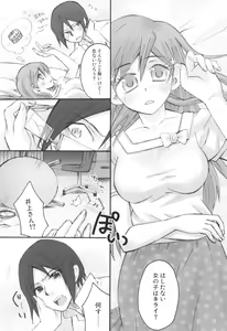 Page 15 of Uryuu to Orihime no Ecchi na Sairoku Hon! - preview thumbnail