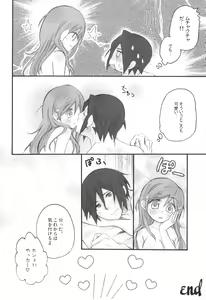 Page 27 of Uryuu to Orihime no Ecchi na Sairoku Hon! - preview thumbnail