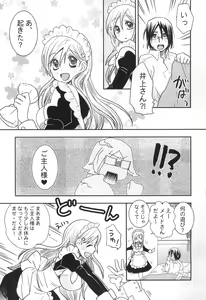 Page 32 of Uryuu to Orihime no Ecchi na Sairoku Hon! - preview thumbnail