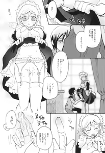 Page 37 of Uryuu to Orihime no Ecchi na Sairoku Hon! - preview thumbnail