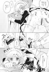 Page 39 of Uryuu to Orihime no Ecchi na Sairoku Hon! - preview thumbnail