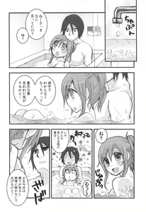 Page 81 of Uryuu to Orihime no Ecchi na Sairoku Hon! - preview thumbnail