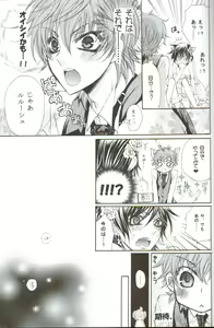 Page 20 of HONEY WEDDING - preview thumbnail