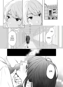Page 4 of Sokubakuai 3 ~Houkago, Kyoushitsu de, Muboubi na Yuutousei o, Muriyari Okasu~ | 속박애 3 ~방과후, 교실에서, 무방비한 우등생을 억지로 범한다~ - preview thumbnail