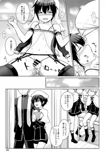 Page 28 of Sei Naru Shounen - preview thumbnail