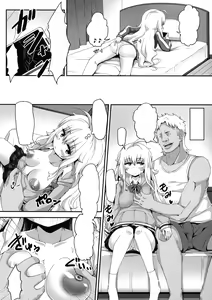Page 15 of Ichigo de Pakoreru Tenshi - preview thumbnail