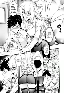 Page 157 of Onaho Bitch + 4P Leaflet | 오나홀 빗치 - preview thumbnail