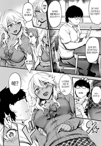 Page 32 of Onaho Bitch + 4P Leaflet | 오나홀 빗치 - preview thumbnail