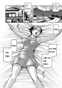 Page 12 of Jiyunkyouju asako -Bi niku hisho ka- 01 - preview thumbnail