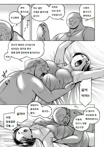 Page 15 of Jiyunkyouju asako -Bi niku hisho ka- 01 - preview thumbnail