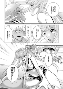 Page 11 of Rental - preview thumbnail