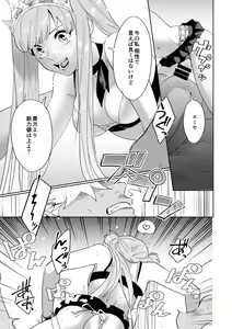 Page 12 of Rental - preview thumbnail