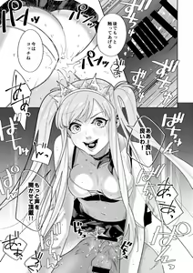 Page 14 of Rental - preview thumbnail