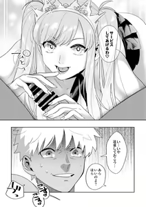 Page 18 of Rental - preview thumbnail