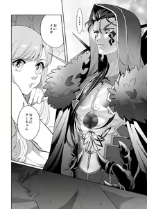 Page 19 of Rental - preview thumbnail