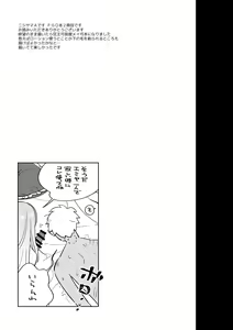 Page 24 of Rental - preview thumbnail