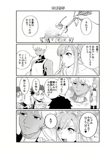 Page 25 of Rental - preview thumbnail