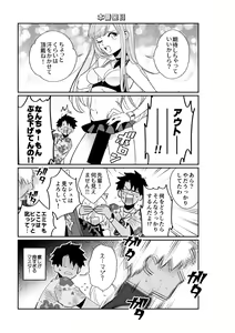 Page 26 of Rental - preview thumbnail